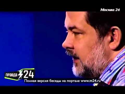 Расплата Родиной