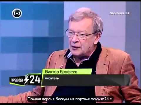 Мышиный подвиг от Виктора Ерофеева