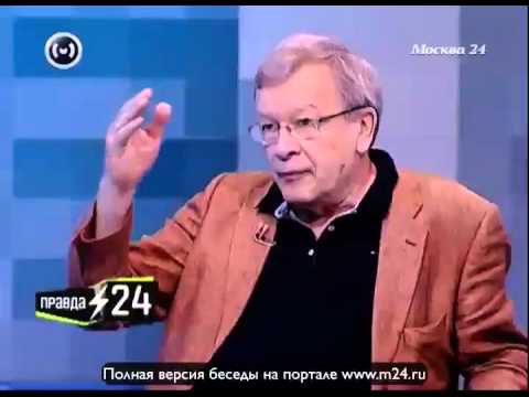 Виктор Ерофеев об однополом инстинкте